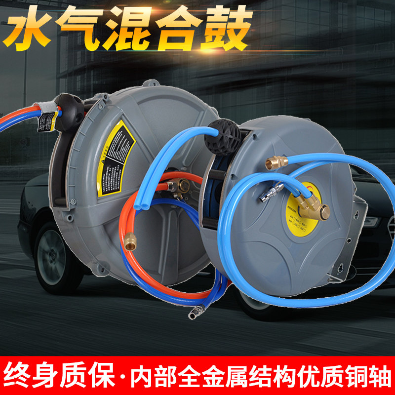 Hydrosphere hybrid double pipe drum gun steam winder coil pipe machine high-pressure car wash water gun foam integrated drum