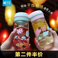 茶花 Спортивная водяная чашка Портативная милая женская пластиковая чашка детская творческая индивидуальность чашка розовая студенческая чашка