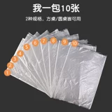 茶花 Одноразовая скатерть прямоугольная пластиковая таблетка