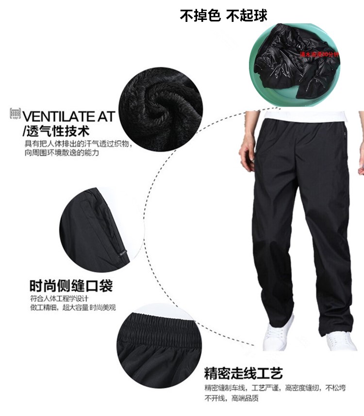 Kính chắn gió cộng với quần nhung dày mùa đông nam trượt bề mặt cỡ lớn lông cừu thể thao giản dị quần bóng sinh viên mặc quần ấm quần âu nam đẹp