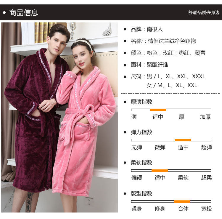 Peignoir jeunesse NSMQ2015018 - Ref 590534 Image 14