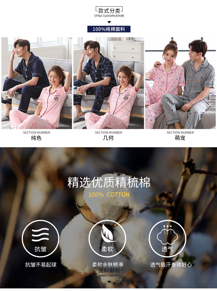 Pyjama mixte en Coton à manche courte - Ref 3005778 Image 7