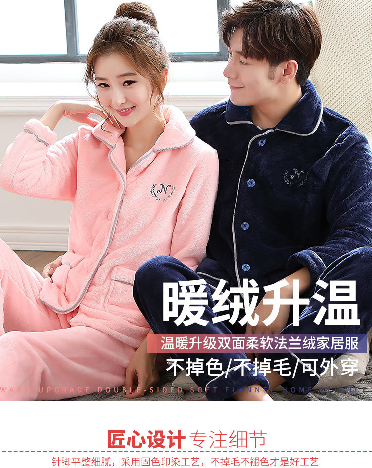 Pyjama mixte en Polyester Polyester  à manches longues - Ref 3006052 Image 6