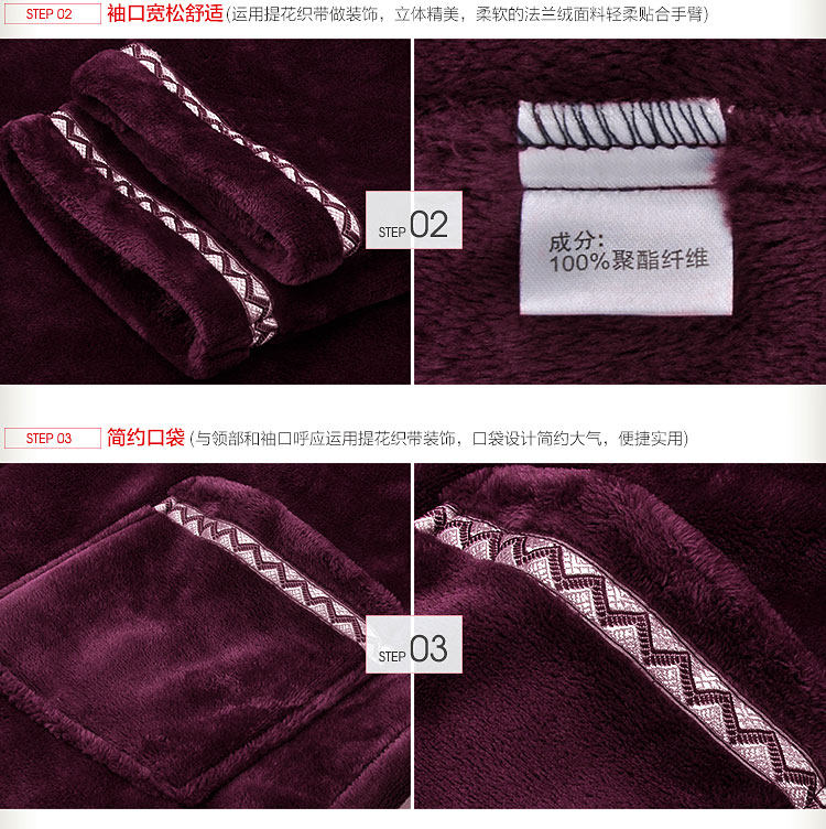 Peignoir jeunesse NSMQ2015018 - Ref 590534 Image 29