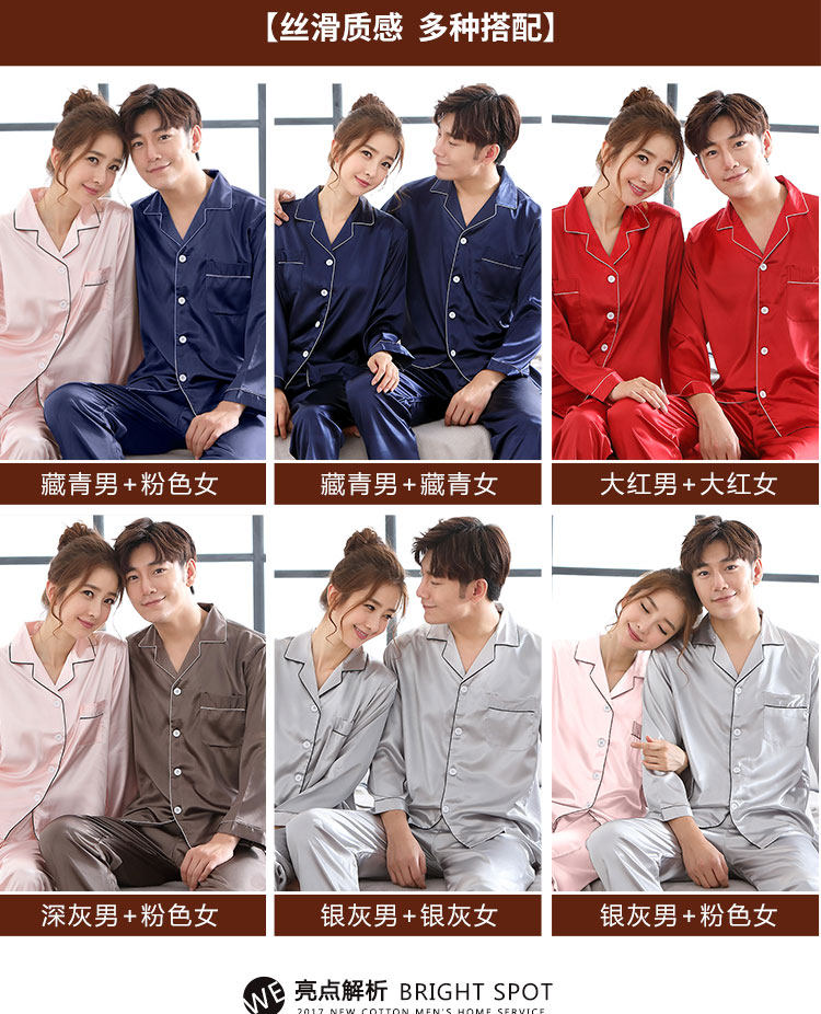 Pyjama mixte en Polyester Polyester  à manches longues - Ref 3005822 Image 8