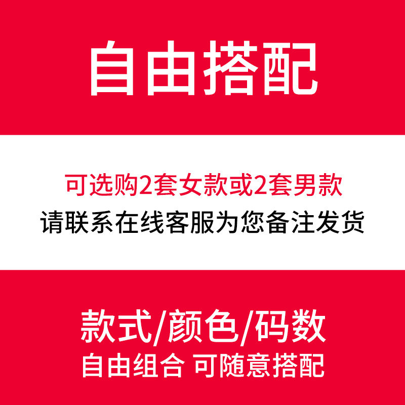 Pyjama mixte en Polyester Polyester  à manches longues - Ref 3005822 Image 5