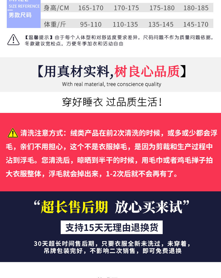 Pyjama mixte en Polyester Polyester  à manches longues - Ref 3006052 Image 10