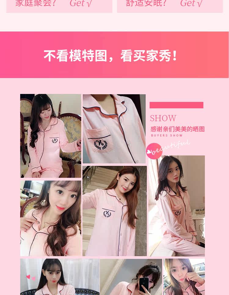 Pyjama mixte en Coton à manches longues - Ref 2988435 Image 10