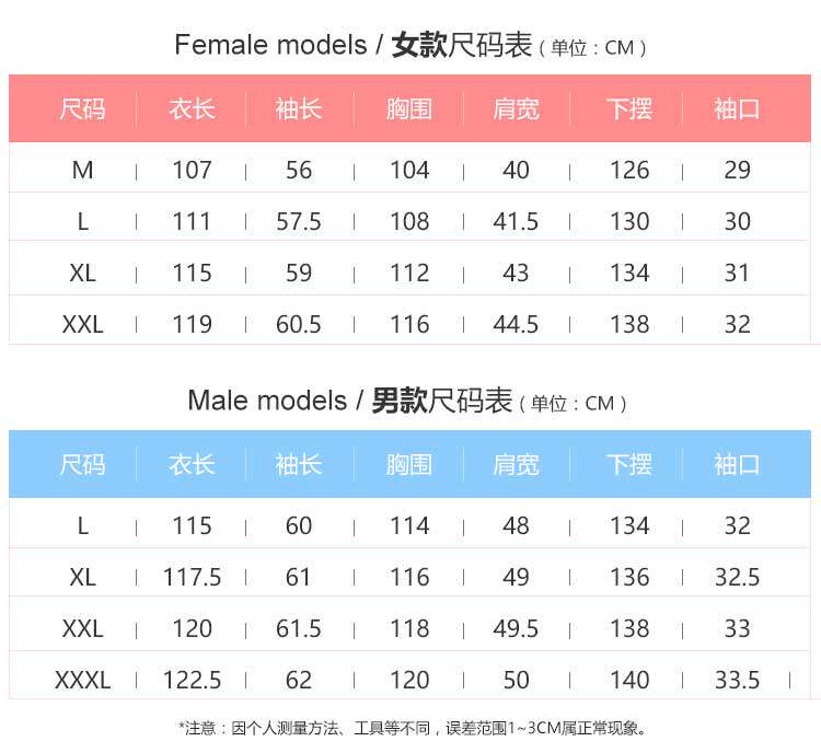 Peignoir jeunesse NSMQ2015018 - Ref 590534 Image 15