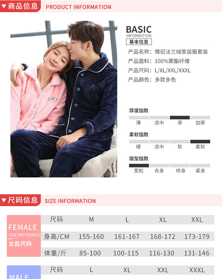 Pyjama mixte en Polyester Polyester  à manches longues - Ref 3006052 Image 9