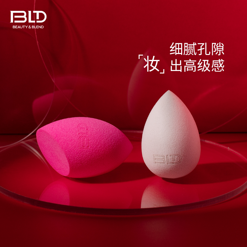 Belander bld beauty eggs do not eat powder makeup eggs Sponge puff super softened makeup eggs flagship store official