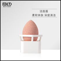 BLD shell wash face cleanser sponge egg cleanser face wash face wash skin makeup remover sponge puff with lanyard