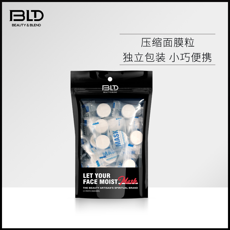 BLD Beilande compressed mask paper Disposable diy spa water mask paper Ultra-thin silk mask buckle