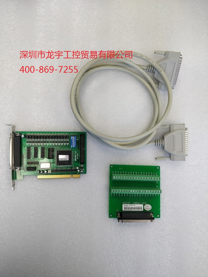 Resay DMC1380 ACC37-74 original assembly and disassembly motor sport control card wiring terminal board