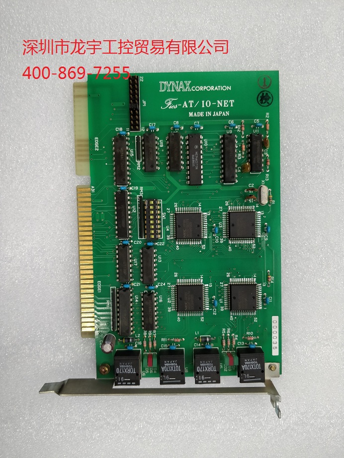 DYNAX Corporation fics-at 10-NET HARVESTING CARD