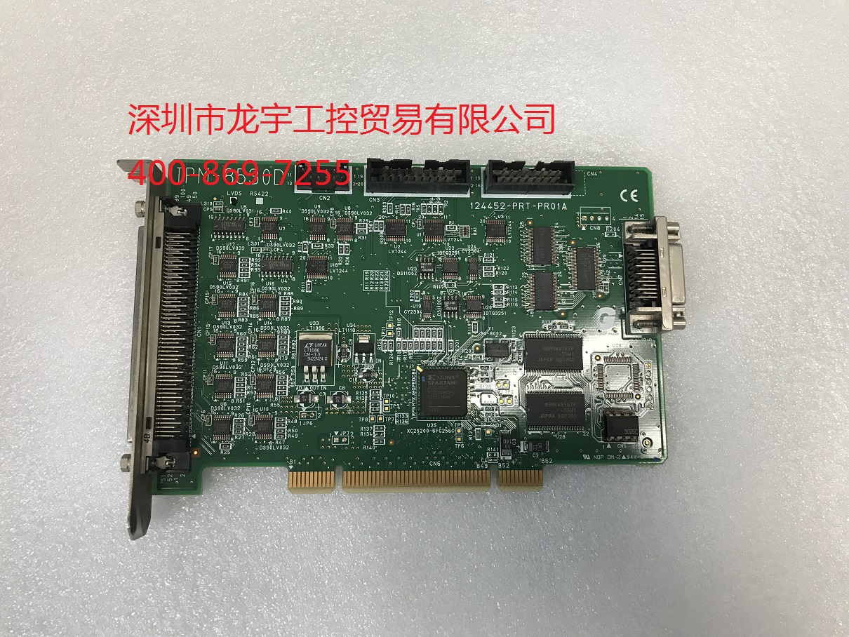 GRAPHIN IPM-8530D 32bit Digital LVDS Image frame grabber