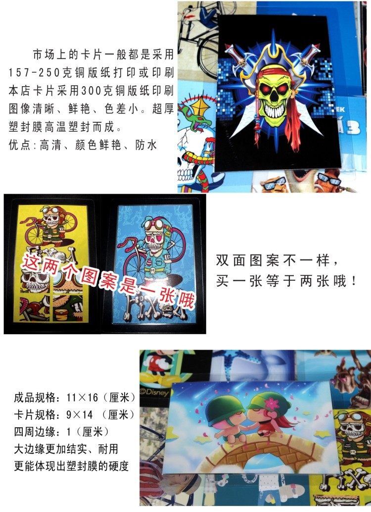 Sticker pour vélos      AB - Ref 2277568 Image 16