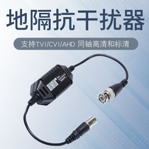 Surveillance video anti-jammer Passive coaxial TVI camera filter Ground loop isolator Hualian