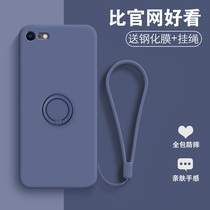 Suitable for Apple 8plus mobile phone case soft silicone iphone7plus protection cover eight lenses all-inclusive anti-fall se2 generation case seven women's net red trembles with personality creative 8p ultra-thin