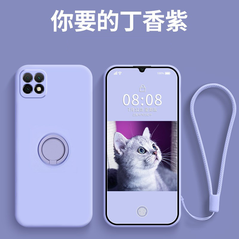 Huawei Changxiang 20 mobile phone protective case liquid silicone 20pro ultra-thin protective case 20plus lens all-inclusive anti-fall enjoyment z female Internet celebrity por personality creative men's fashion new trendy soft and simple