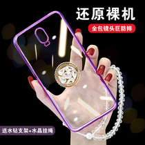 Suitable for oppor17 mobile phone case oppo silicone soft case r17pro mobile phone case net red women r15 dream version x anti-fall por transparent ultra-thin personality case 0ppo standard