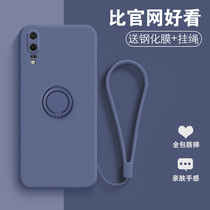 For Huawei p20 mobile phone case liquid silicone p20pro protective case lens all-inclusive anti-fall women's p20p tide glory por net red case high-grade personality creative ultra-thin soft case men 2o