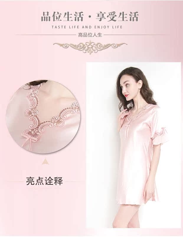 Đồ ngủ nữ mùa thu và lụa mùa đông gợi cảm V-cổ lụa đêm váy ngủ mùa hè kích thước lớn lỏng ngắn tay trung niên lụa dịch vụ nhà váy xuông