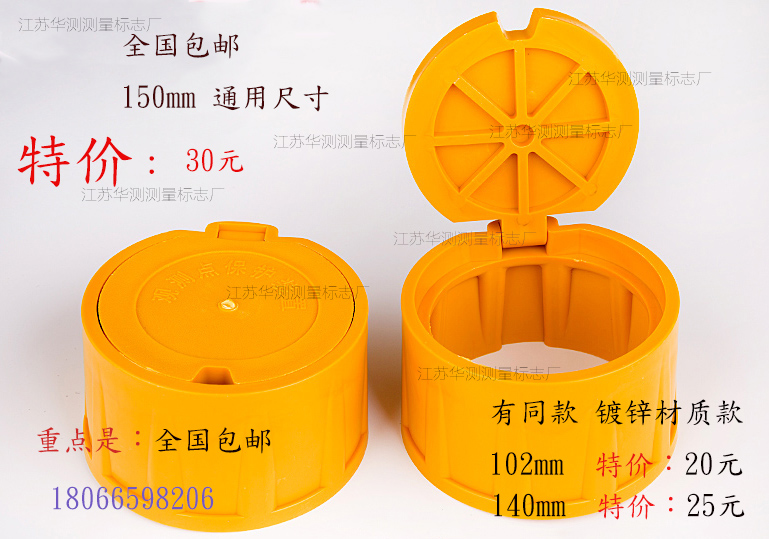 Monitoring point protection barrel subway high-speed rail control point protection box plastic settlement observation point protection cover