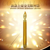 24k water drop head gold beauty stick Facial massage lifting eye massage to remove bags under the eyes and dark circles Beauty artifact