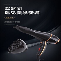 GW-6522 blue light ion protection power generation and blowing intelligent temperature control and multi-speed adjustment of high-power hair dryer outlet