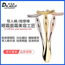 Liyuan Home eye cream cream massage stick Metal two-end dual-use massage stick Zinc alloy cream beauty spoon Mask spoon