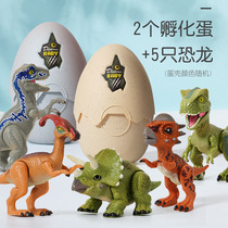 Childrens dinosaur toy simulation animal model hatching egg electric T-rex boy boy birthday gift sound and light