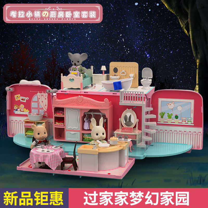 Dress up girls Toys Princess Doll House Children's kitchen Bedroom Bus scene Girl gifts-3-4-5 years old
