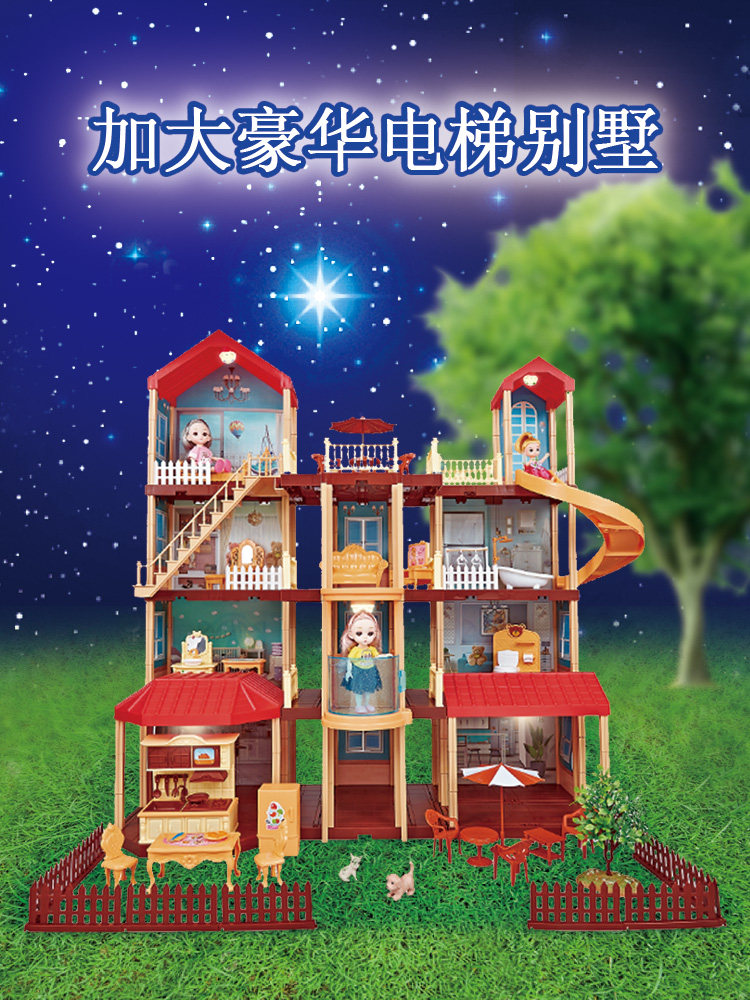 Toy girl simulation oversized suit Villa mansion Princess Castle Doll house Little girl girls 3 years old and older 6