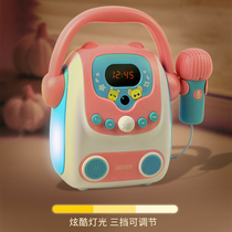 Childrens singing machine with microphone Karaoke early education machine Wireless audio integrated microphone Music toys for boys and girls