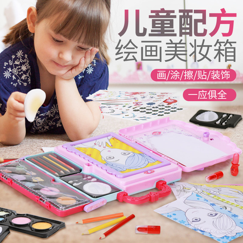 Children's toys Girl cosmetics set Dress up princess girl puzzle 3-4-6-7 years old 8 Birthday gifts 5