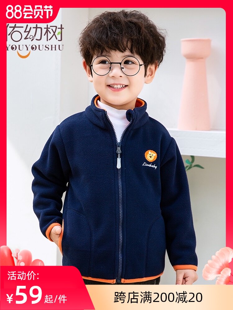 Boys ' coat spring and autumn new children's fleece sweater Autumn baby children's Korean version of the Foreign school fleece top