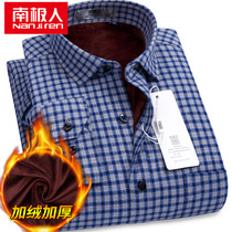 Antarctic long-sleeved shirt men warm blue square grid cotton grinding middle-aged plus velvet padded shirt Cotton