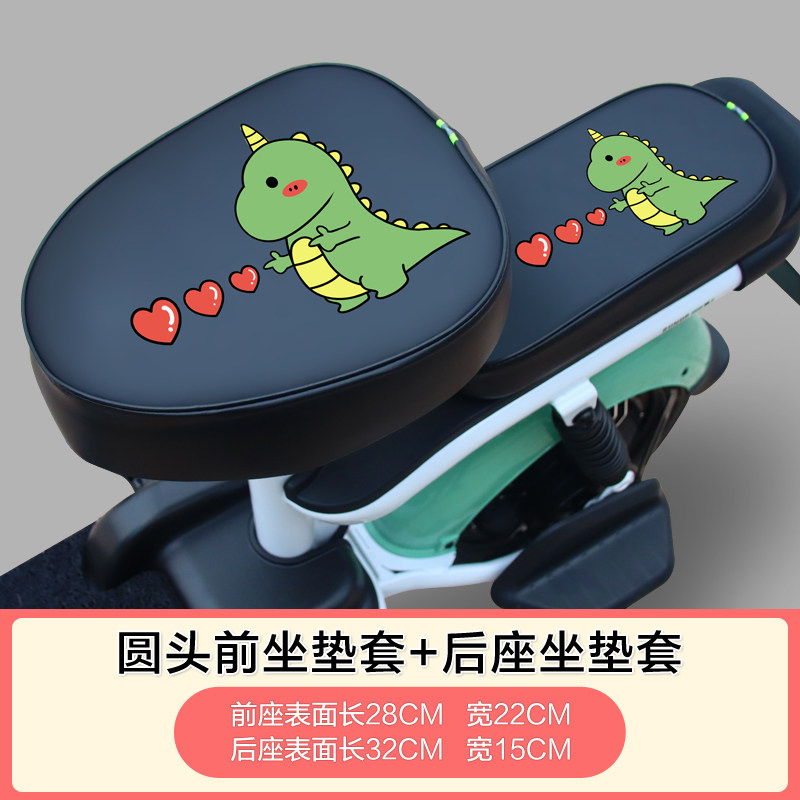 Emma Electric Car Sweet Nile Si Anne Bear Small Electric Donkey Small Tank Small Jelly Bean Small Honey Bean Special Cushion Cover