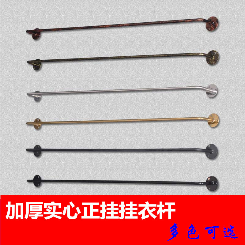 Clothing Store Hook Upper Wall Wall-mounted Hanger Wall Display Rack Brief Women's Clothing Store Clothes Shelf Gold