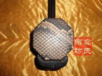 High-quality black sandalwood octagon medium Hu purple sandalwood medium Hu black rosewood alto erhu factory direct sales and free piano case accessories