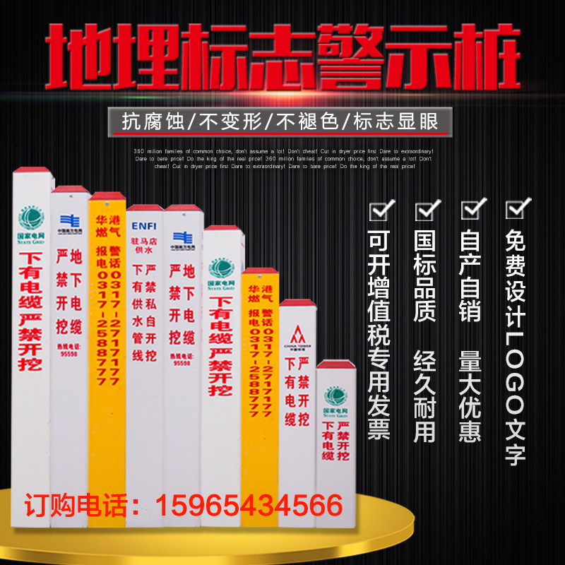 [USD 5.40] Warning pile pile pile PVC pile glass steel customized ...