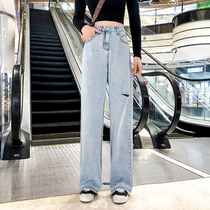 Hyuna high waist broken hole jeans womens European goods 2021 early autumn straight pants thin wide legs draping pants