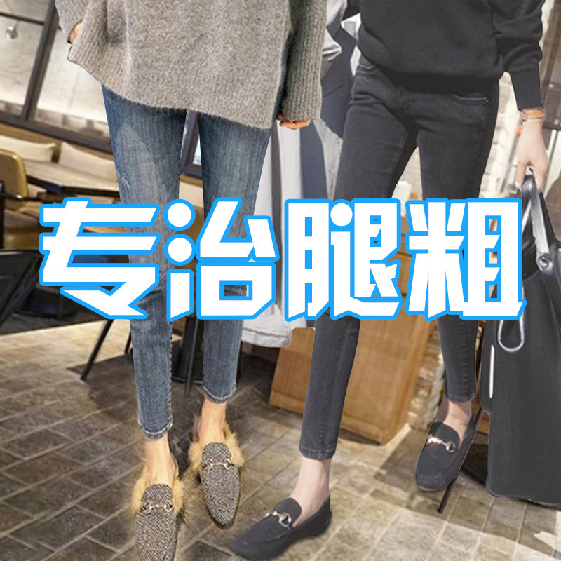 2020 new large size jeans women pants high waist thin fat mm small feet nine points pants fat sister autumn tight