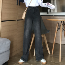Denim wide leg pants womens pants high waist straight tube plus velvet 2021 Autumn New thin drop feeling loose micro horn mopping floor