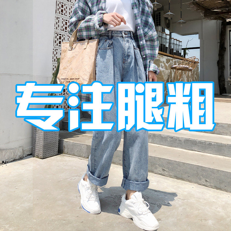 High waist wide leg jeans women's pants 2022 new spring autumn winter straight pants loose large size fat mm dad