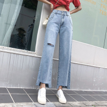 High-waisted wide-legged jeans womens loose summer hole nine-point straight pants thin Tencel thin summer thin model