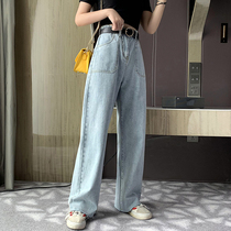 High-waisted jeans womens loose-cut wide-leg pants Net red high-waisted pants