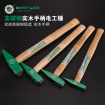 Budweiser lion wood handle fitter hammer Electrician hammer installation hammer Small iron hammer Small nail hammer Square head pointed tail hammer