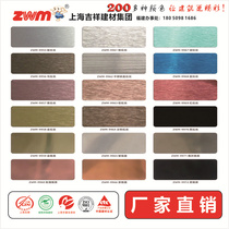 Aluminum-plastic plate 4mm silver mirror gold tea mirror {customized 30s35s40s45s50 silk clinker fluorocarbon fireproof B1A2 grade